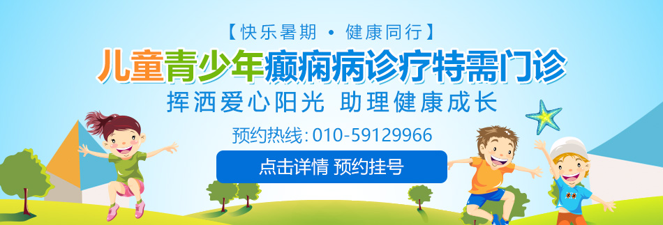 亚非黄色网站大鸡巴白浆射出来啊啊啊大胸大鸡巴北京癫痫病医院哪家最好